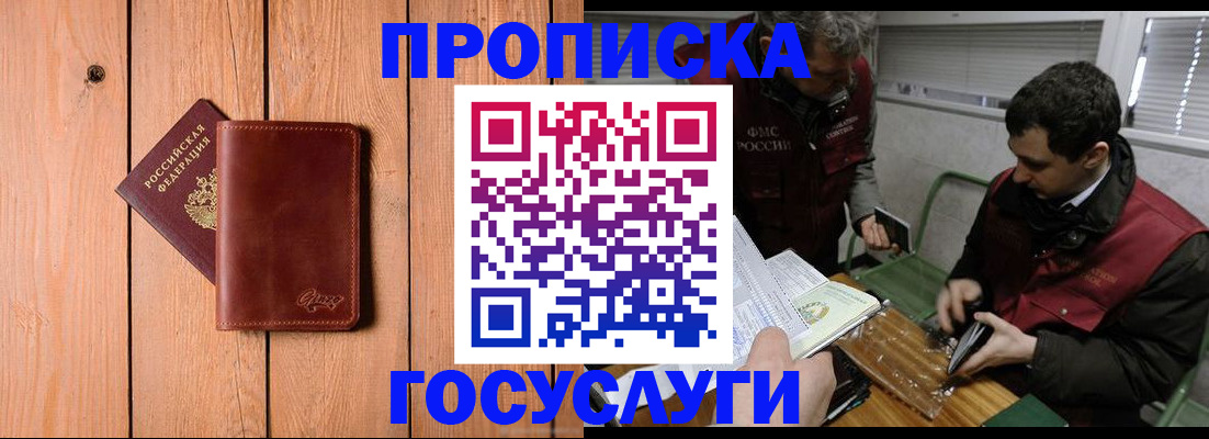 найти адрес прописки в Яранске